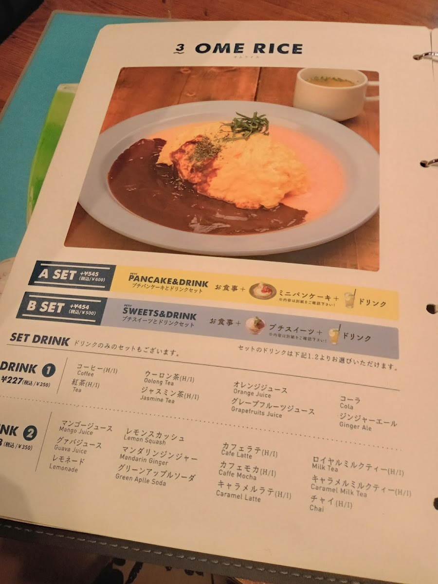 Menu Photo 9