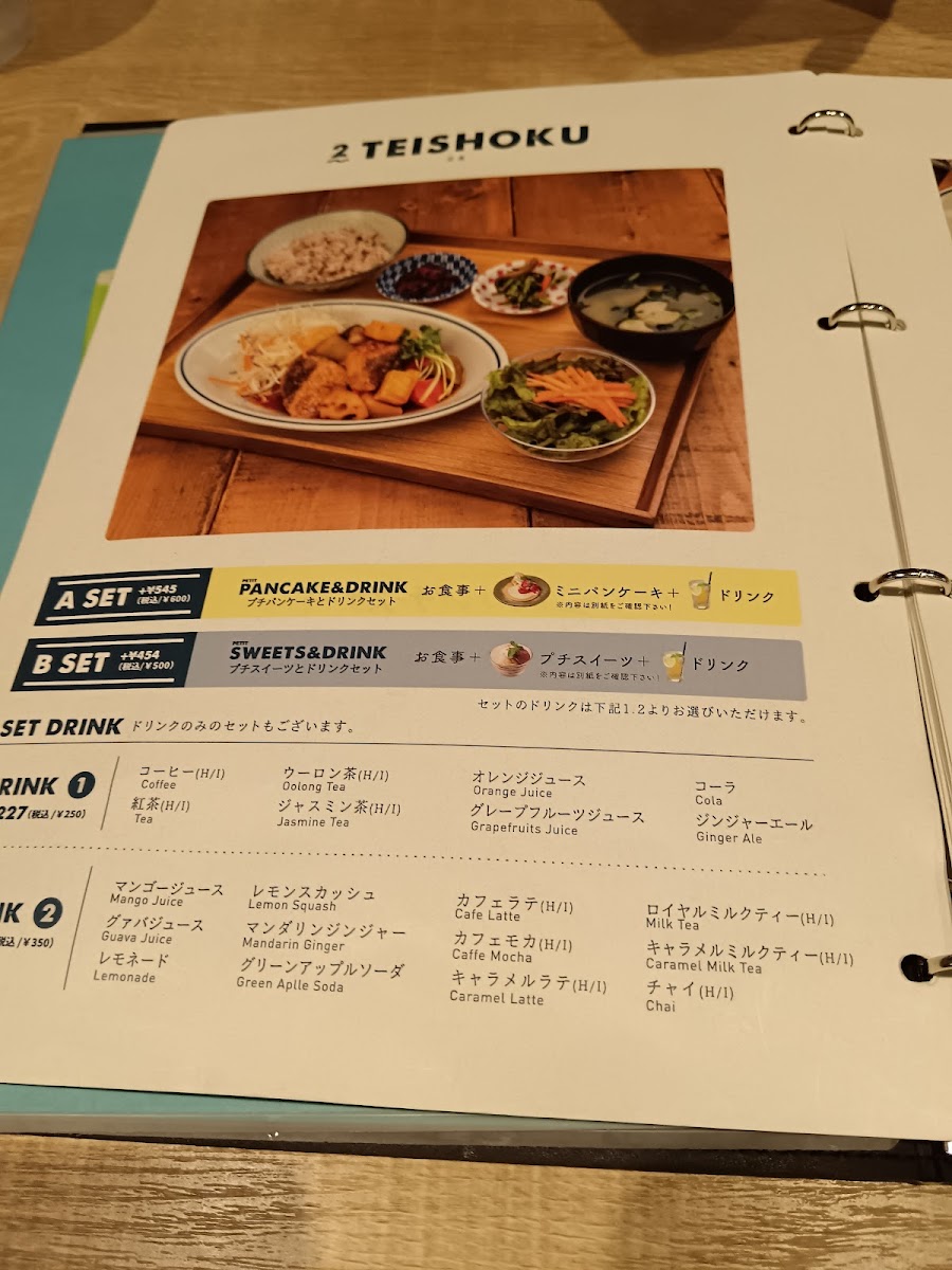 Menu Photo 8