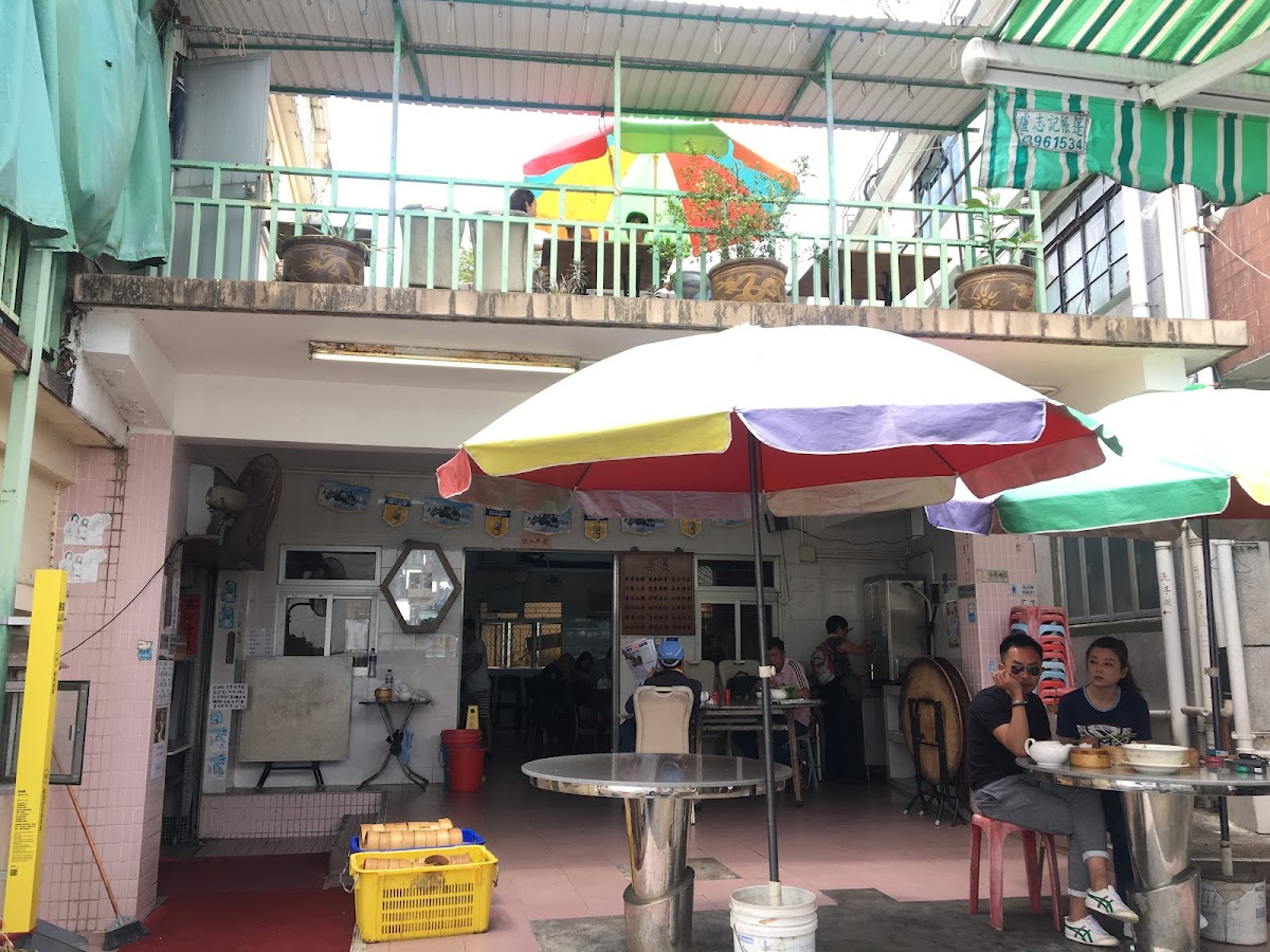 Tuen Kee Chinese Restaurant
