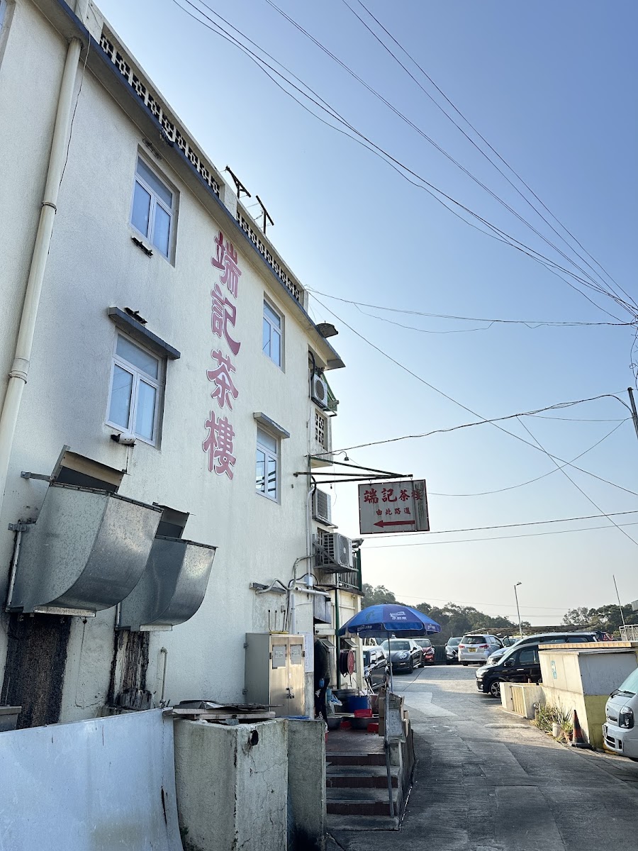 Tuen Kee Chinese Restaurant - Photo 3