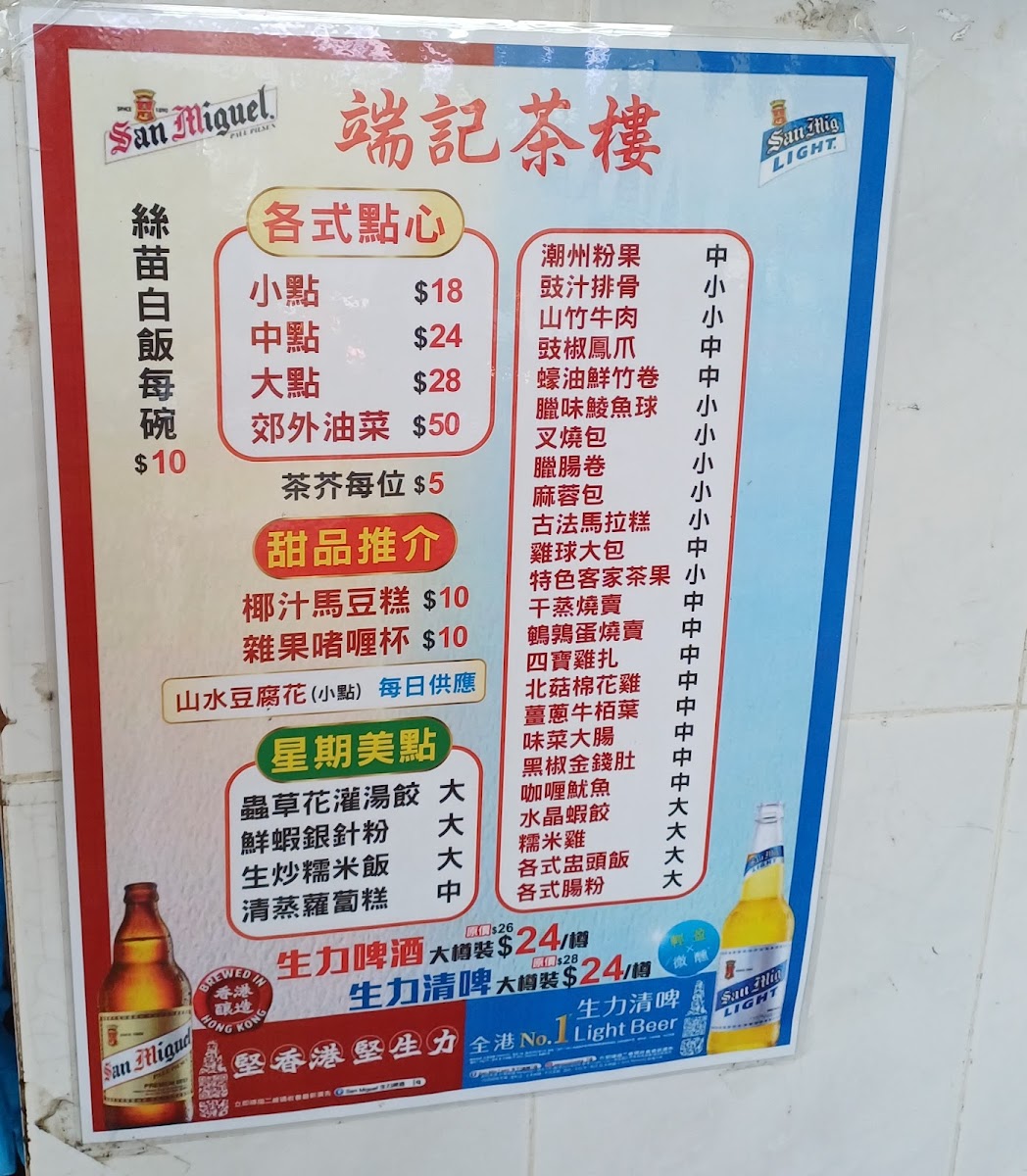 Menu Photo 0