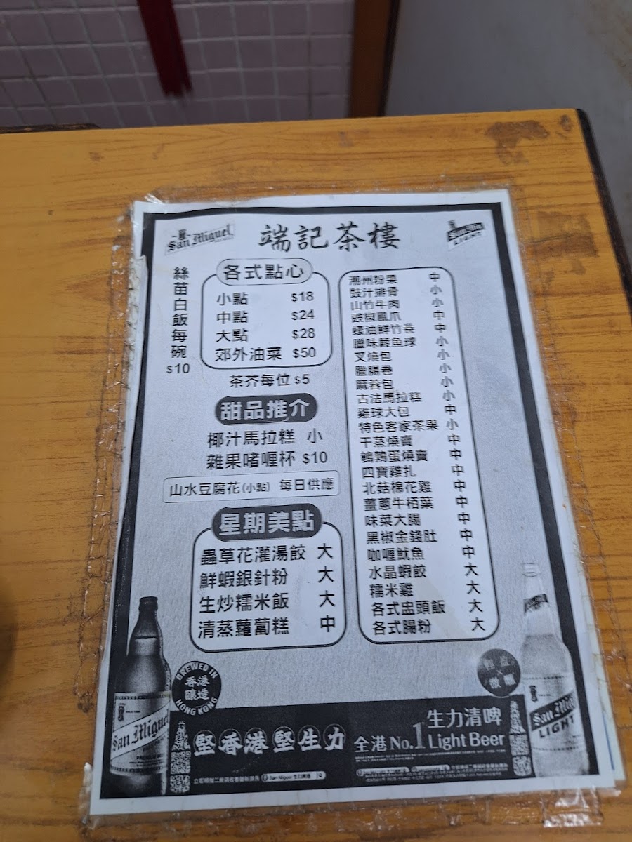 Menu Photo 9