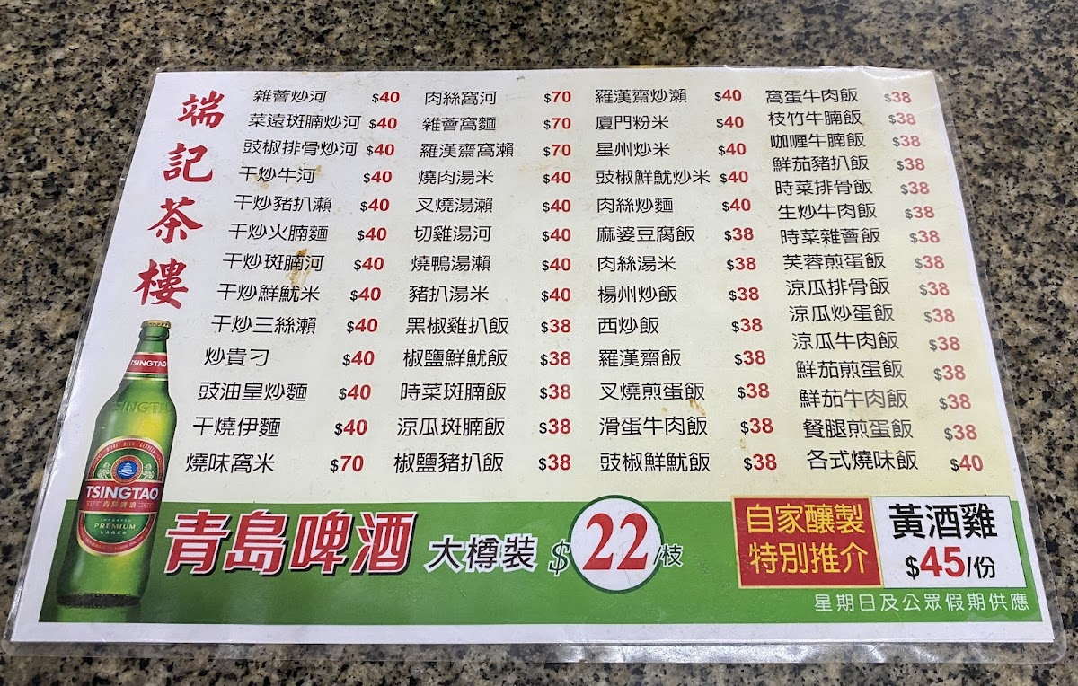 Menu Photo 5