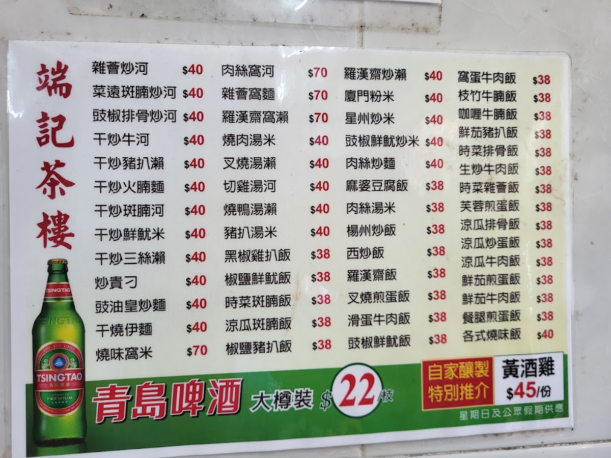 Menu Photo 6