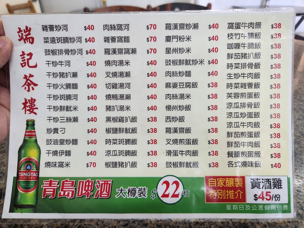 Menu Photo 7