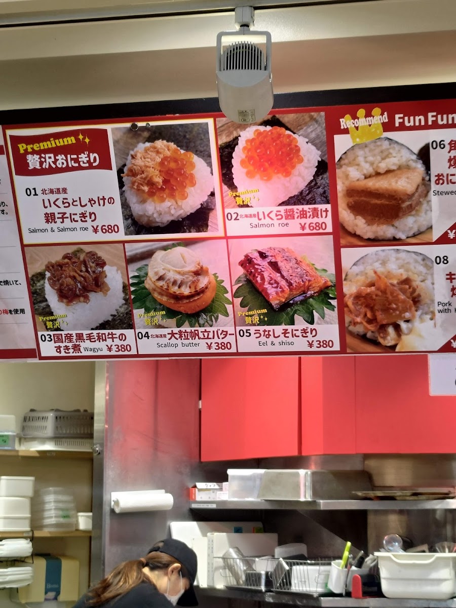 Menu Photo 9