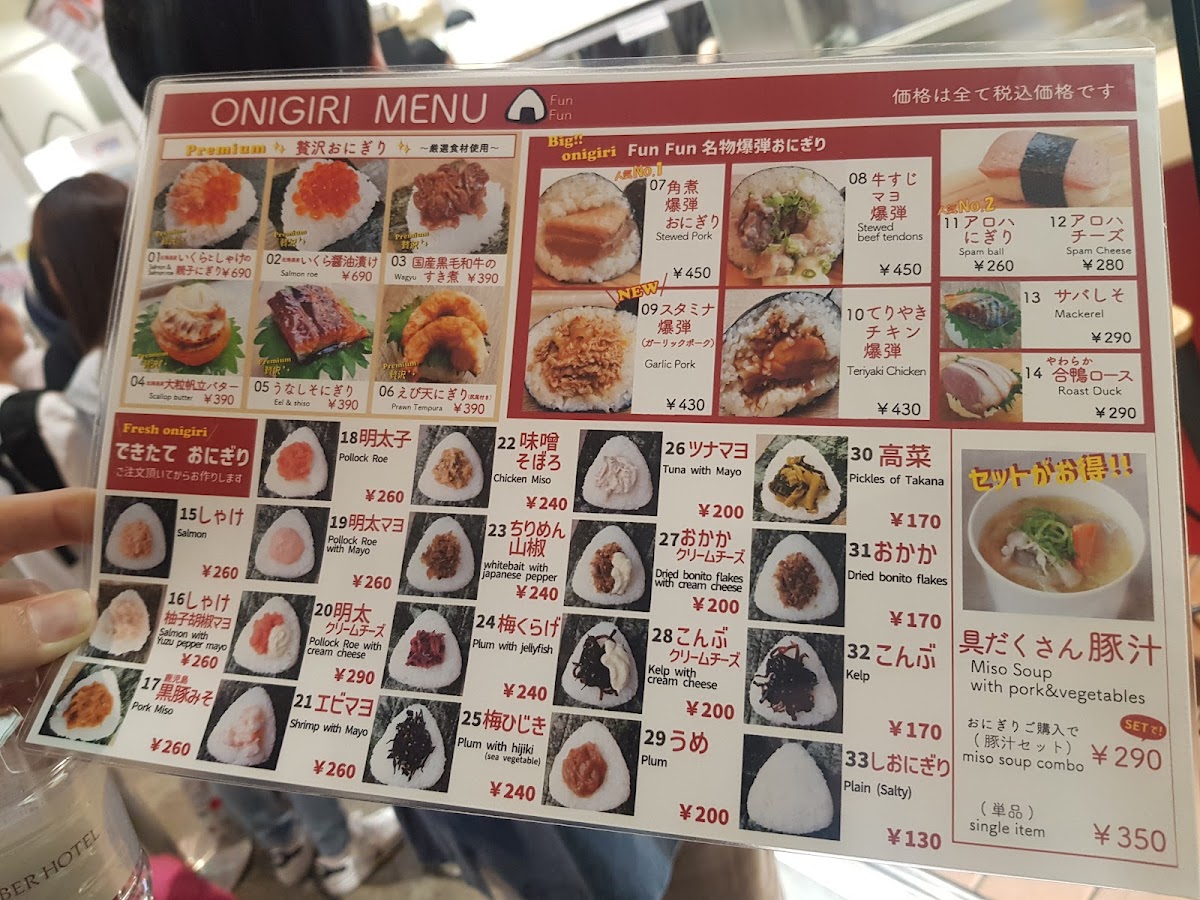 Menu Photo 4