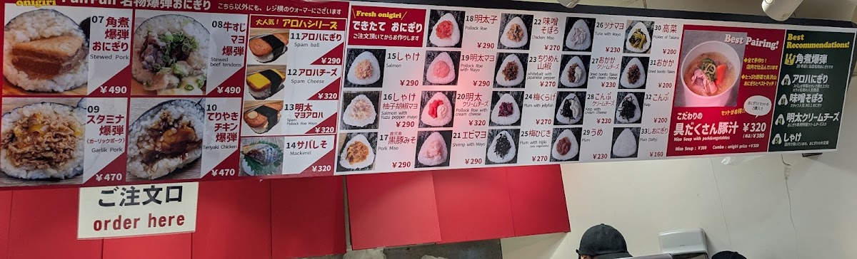 Menu Photo 6