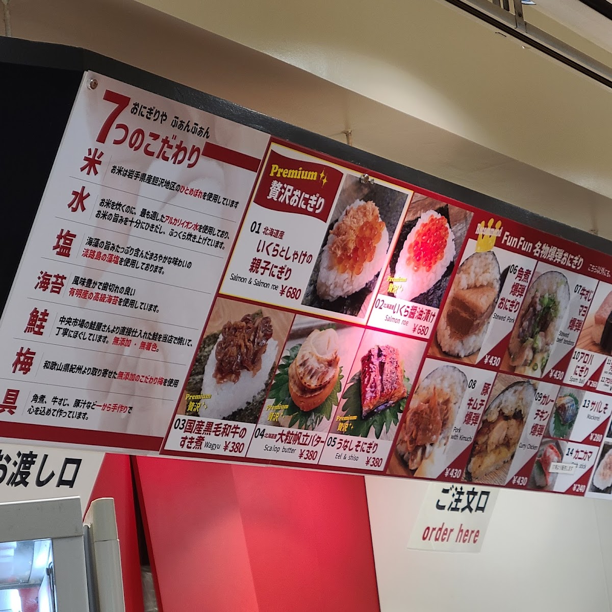 Menu Photo 7