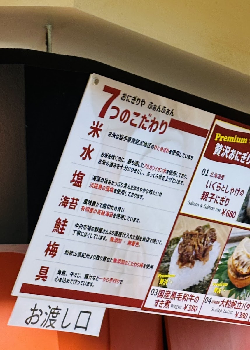 Menu Photo 8