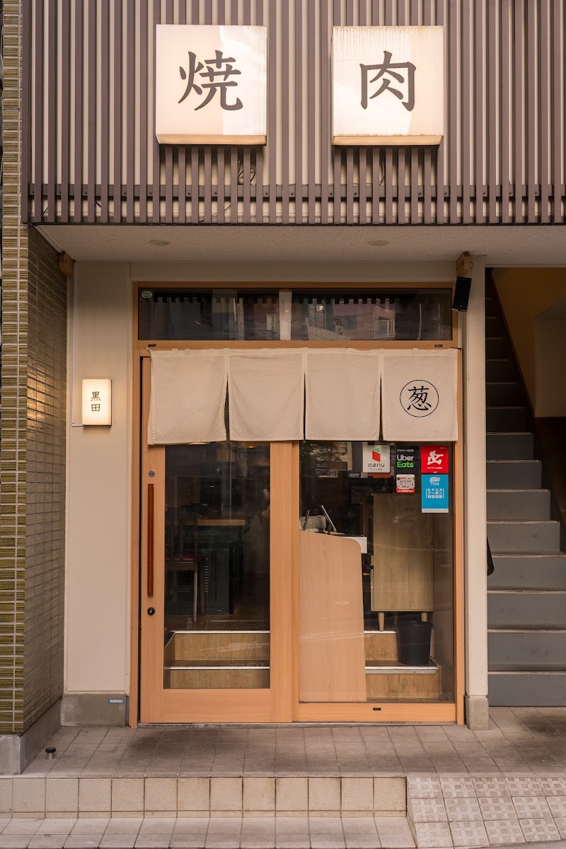 Kuroda
