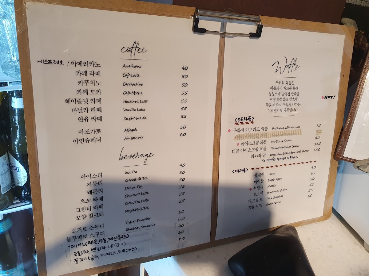 Menu Photo 0