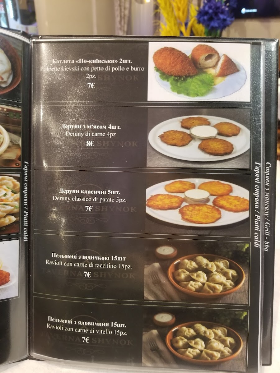 Menu Photo 3