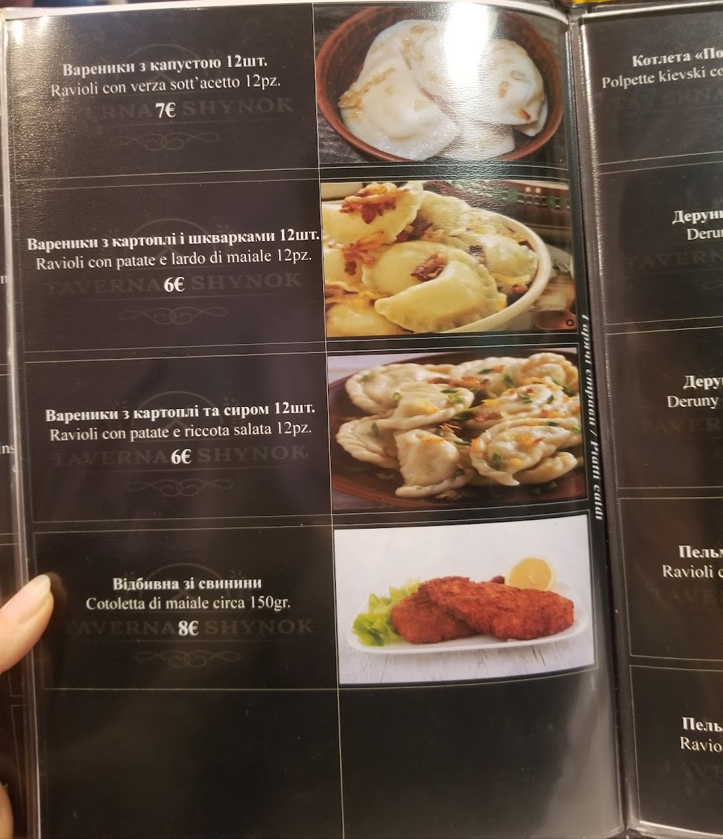 Menu Photo 5