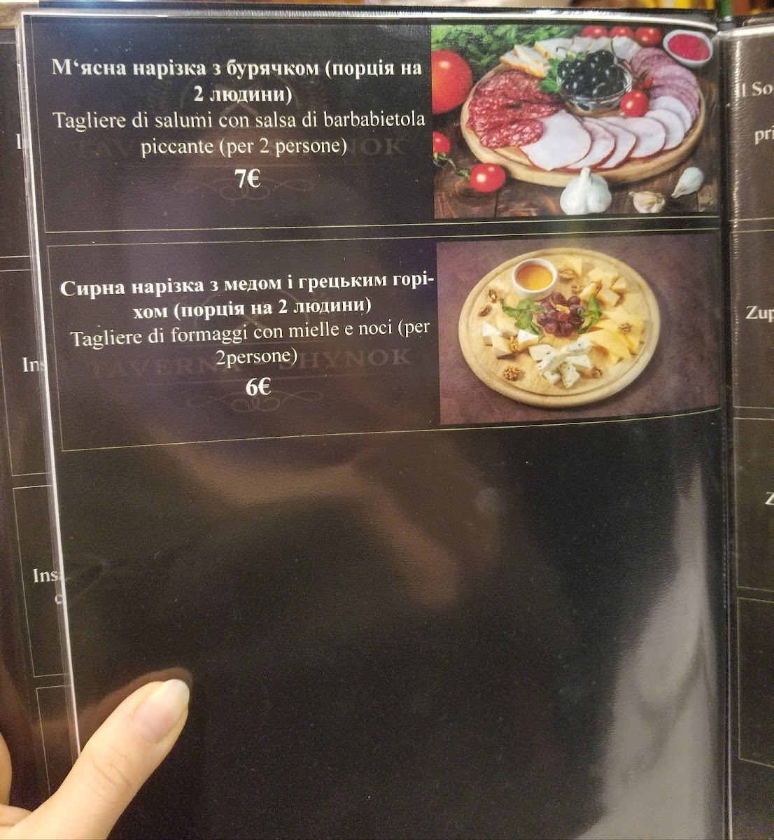 Menu Photo 8