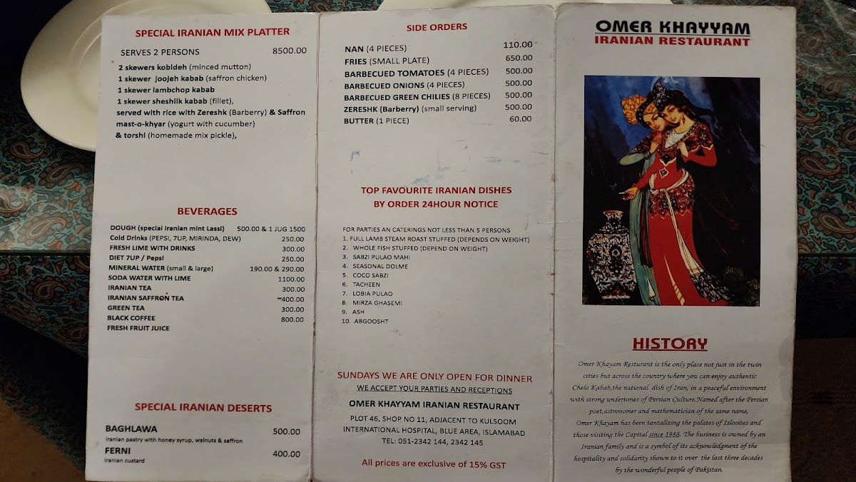 Menu Photo 1
