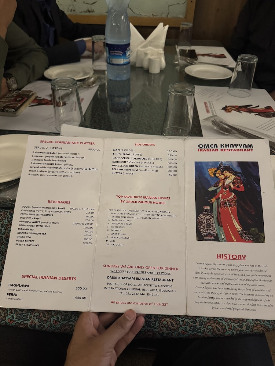 Menu Photo 3