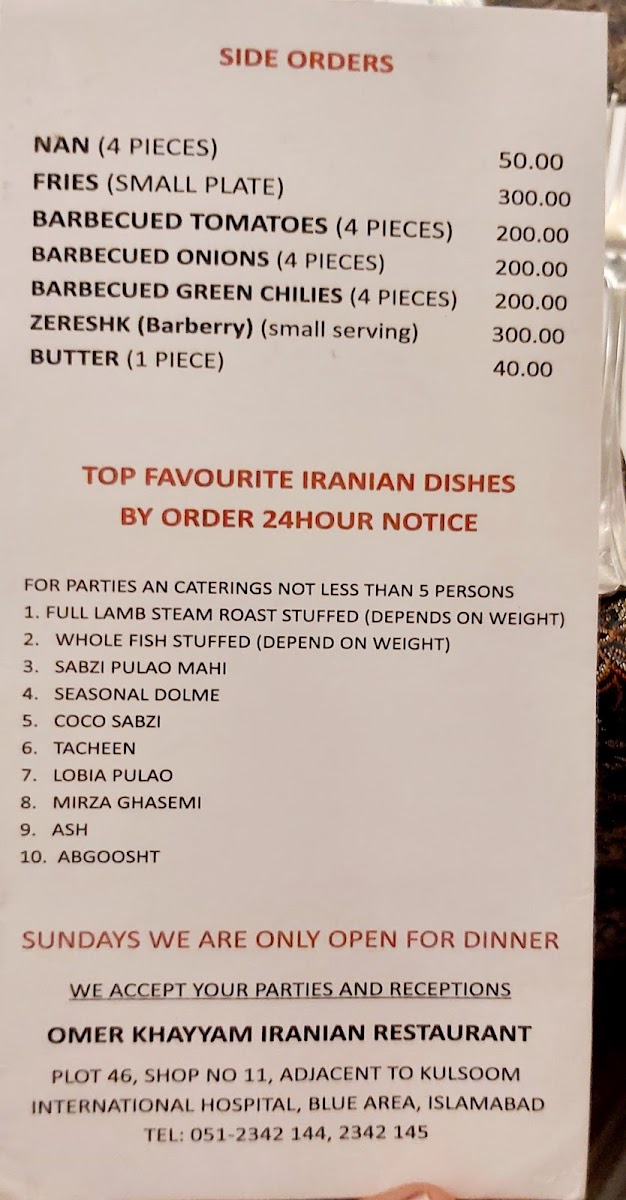 Menu Photo 5