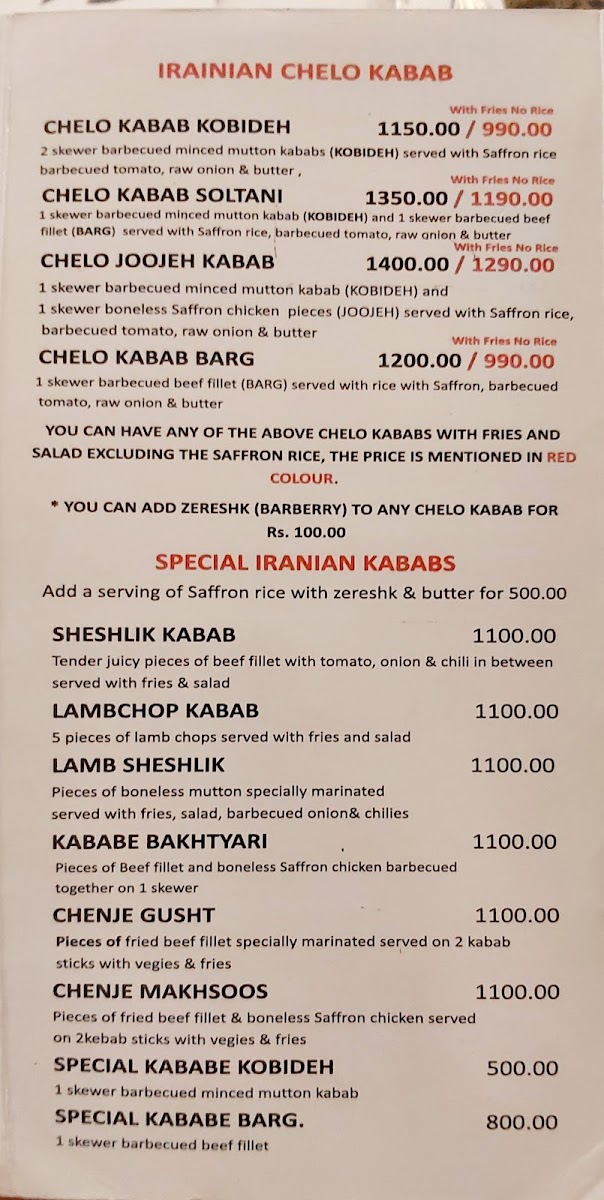 Menu Photo 7