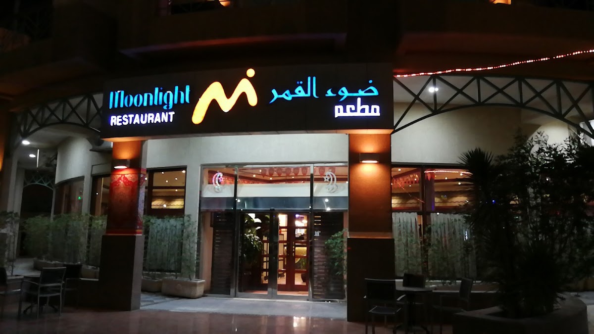 Moonlight Restaurant Jubail