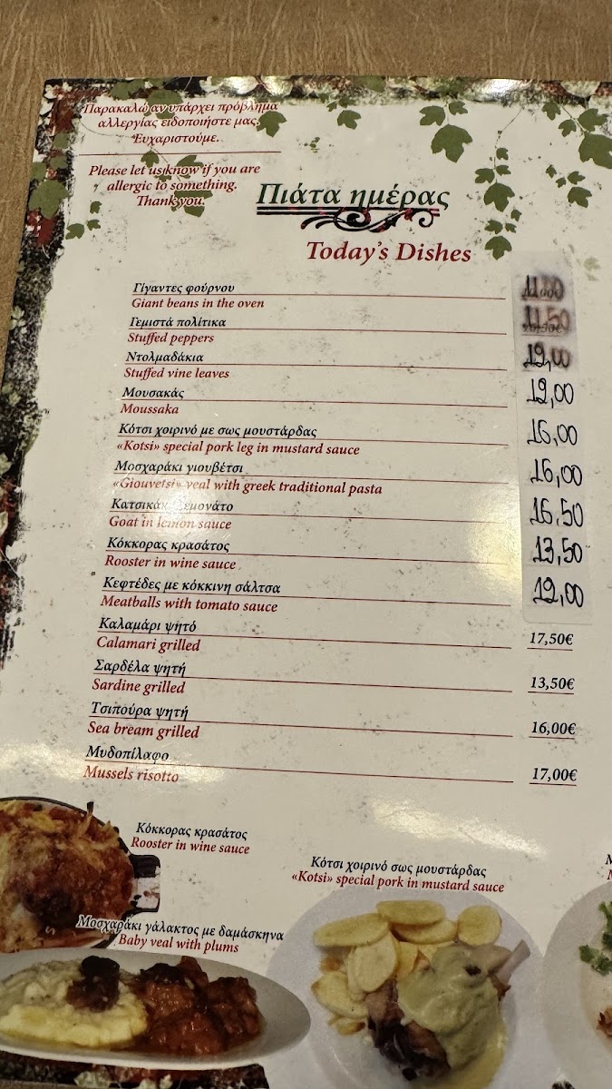 Menu Photo 0