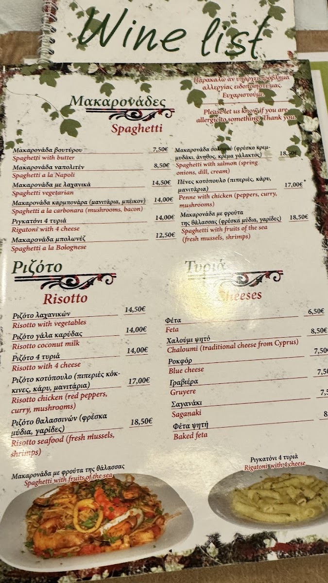 Menu Photo 9