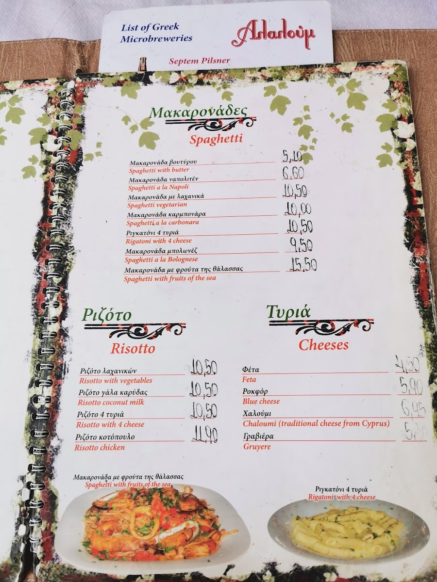 Menu Photo 1