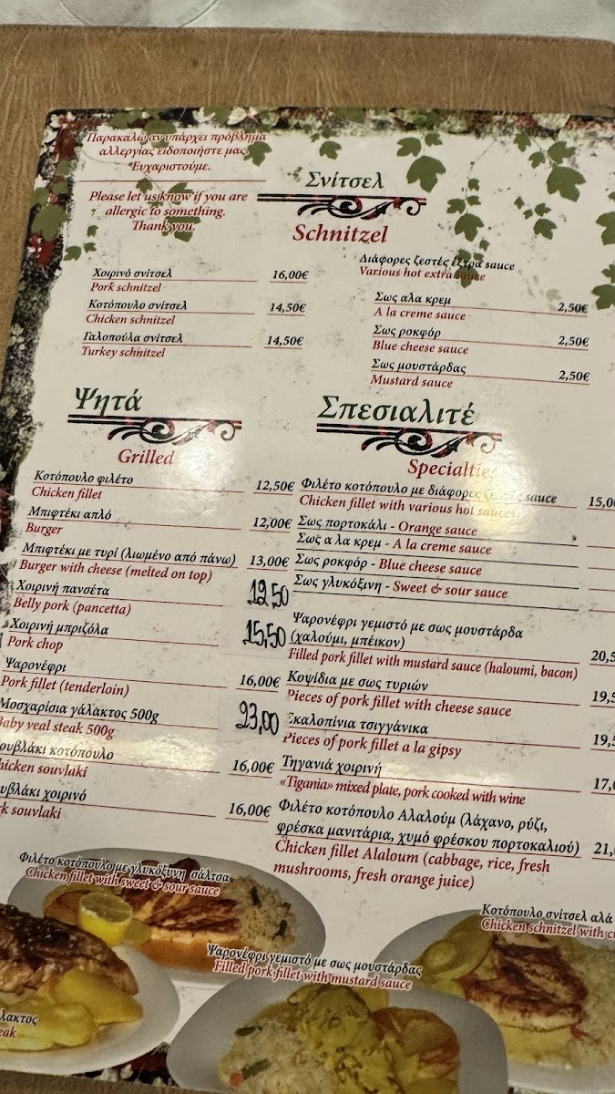 Menu Photo 2