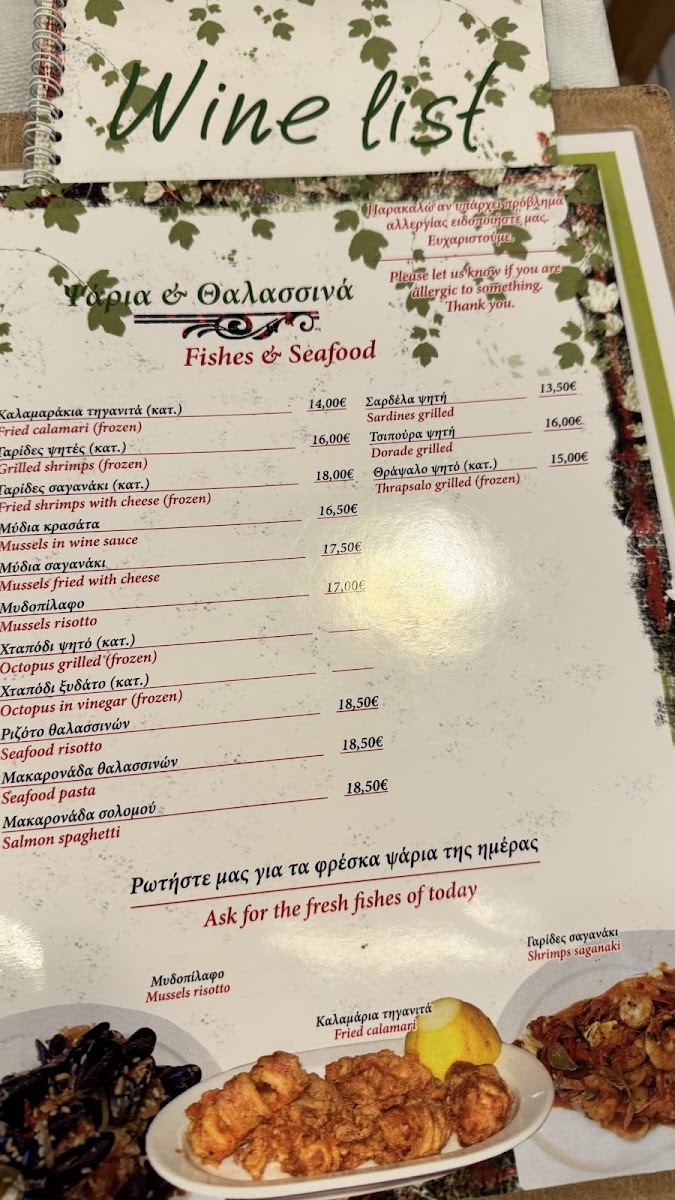 Menu Photo 3