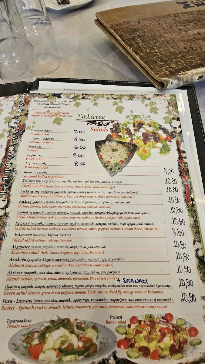 Menu Photo 4