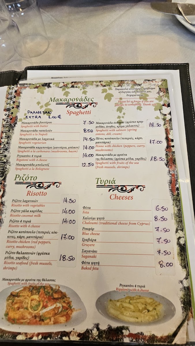 Menu Photo 5