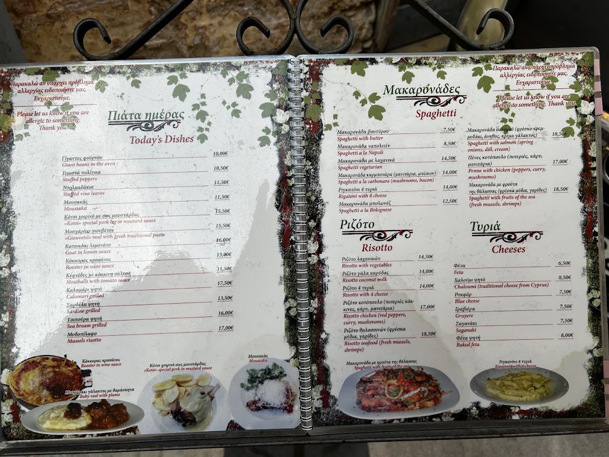 Menu Photo 7