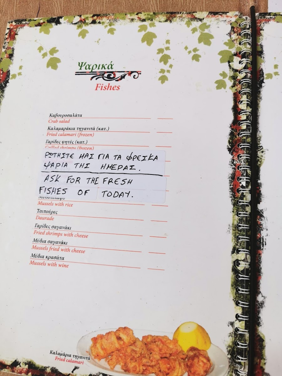 Menu Photo 8