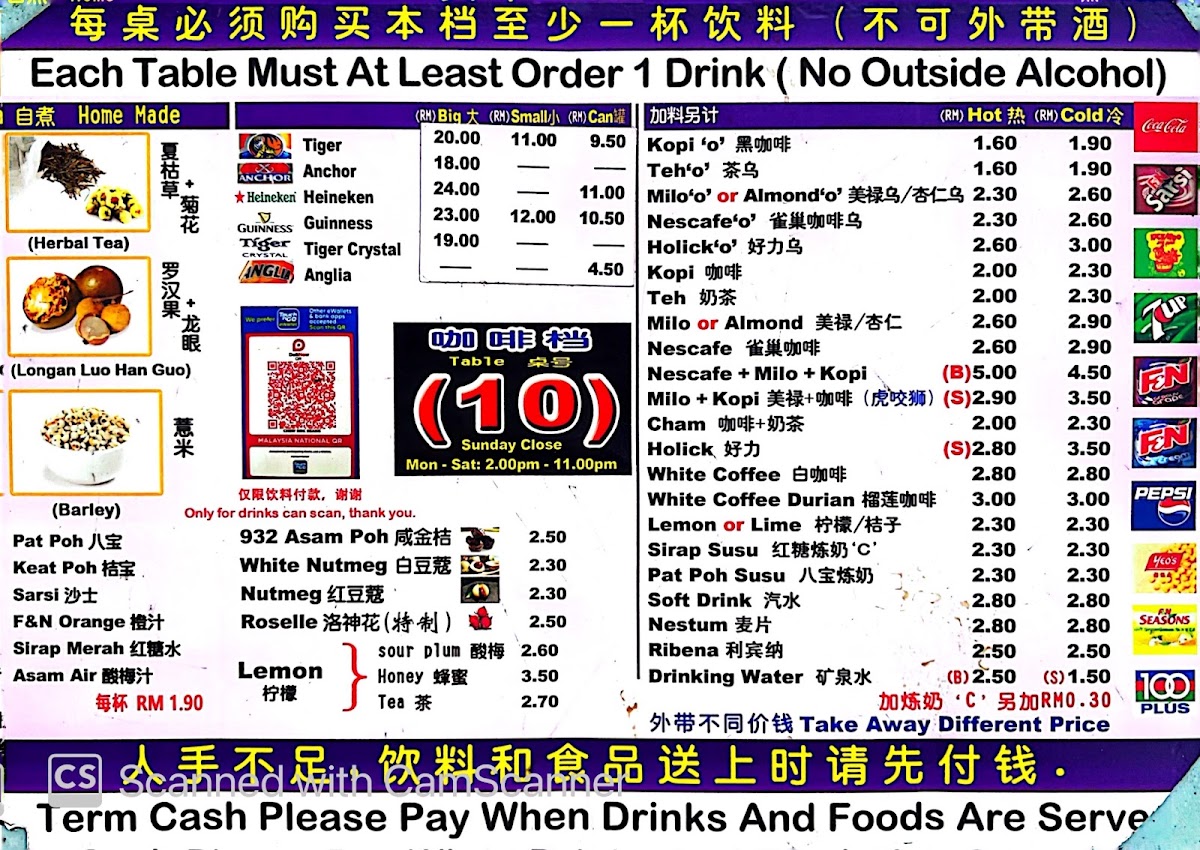 Menu Photo 0