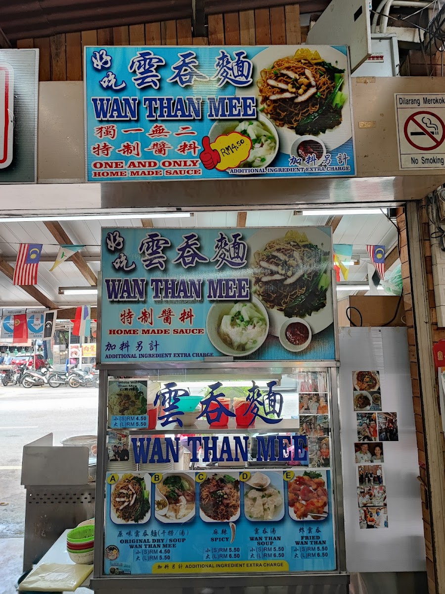 Menu Photo 9