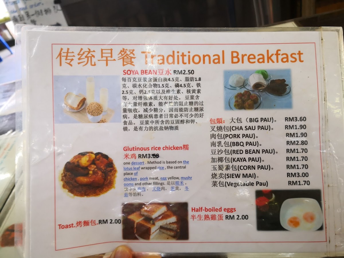 Menu Photo 1