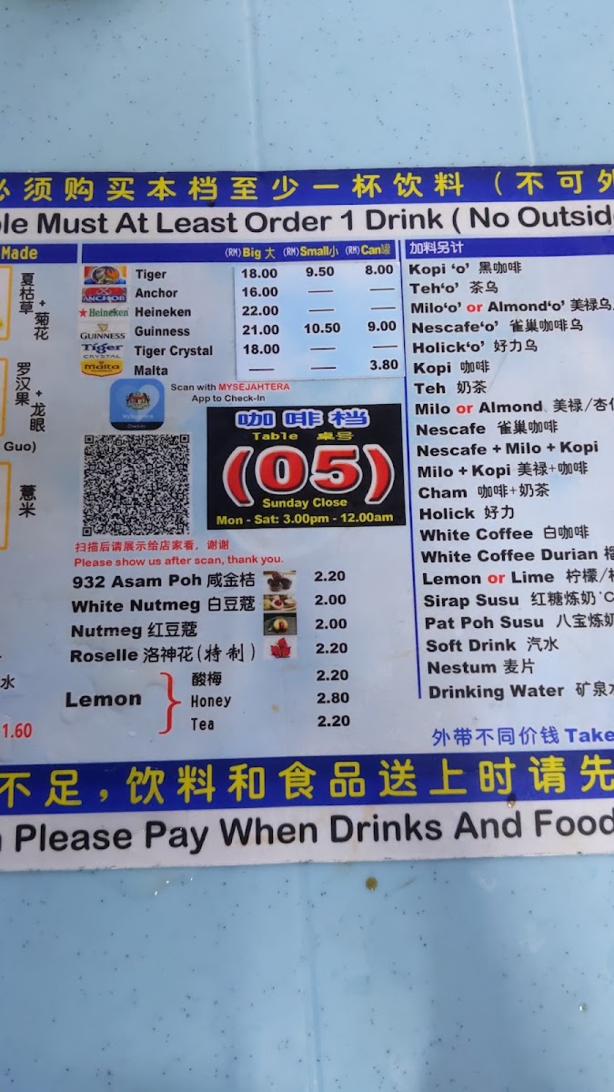 Menu Photo 6