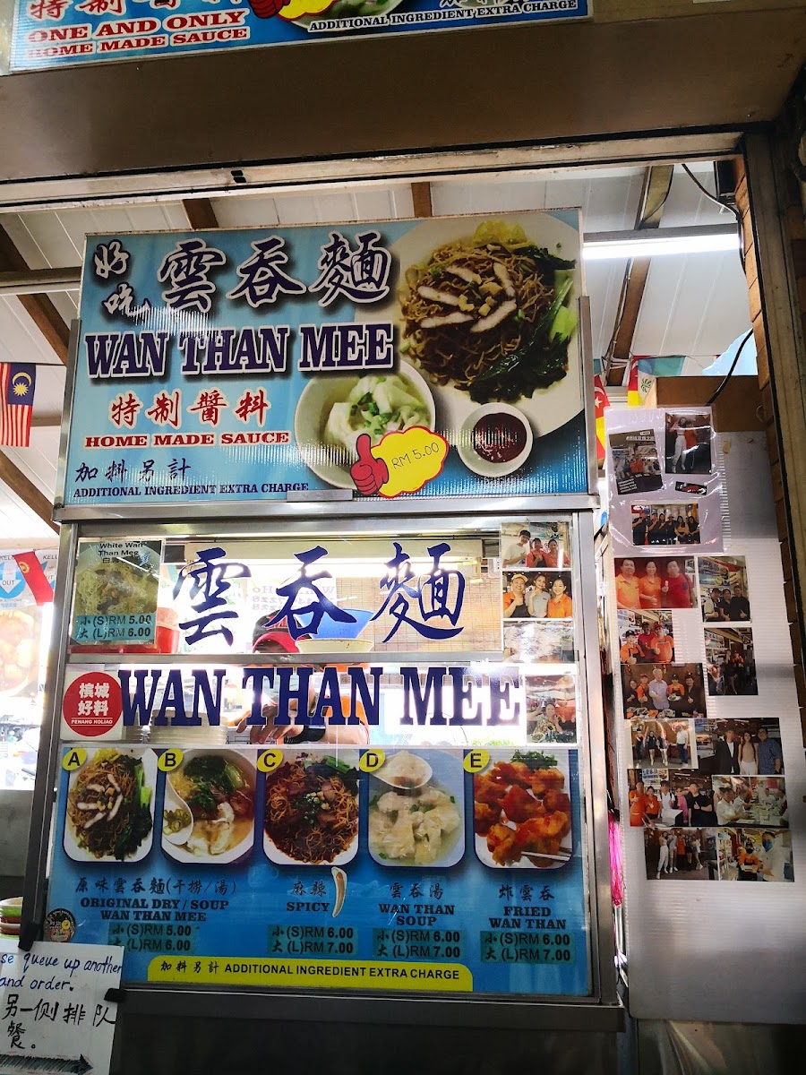Menu Photo 7