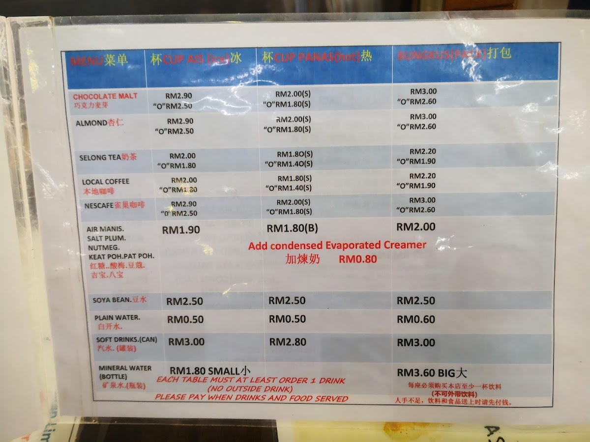 Menu Photo 8