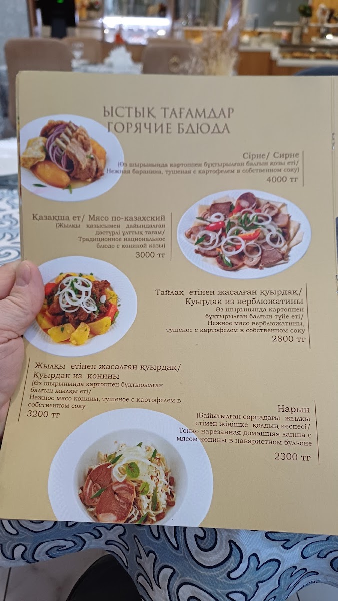 Menu Photo 4