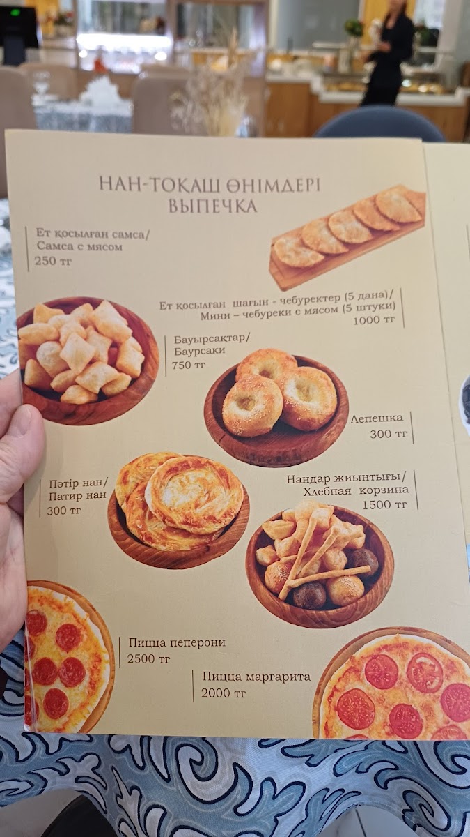 Menu Photo 5