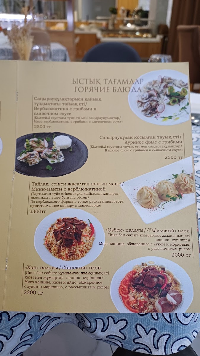 Menu Photo 6