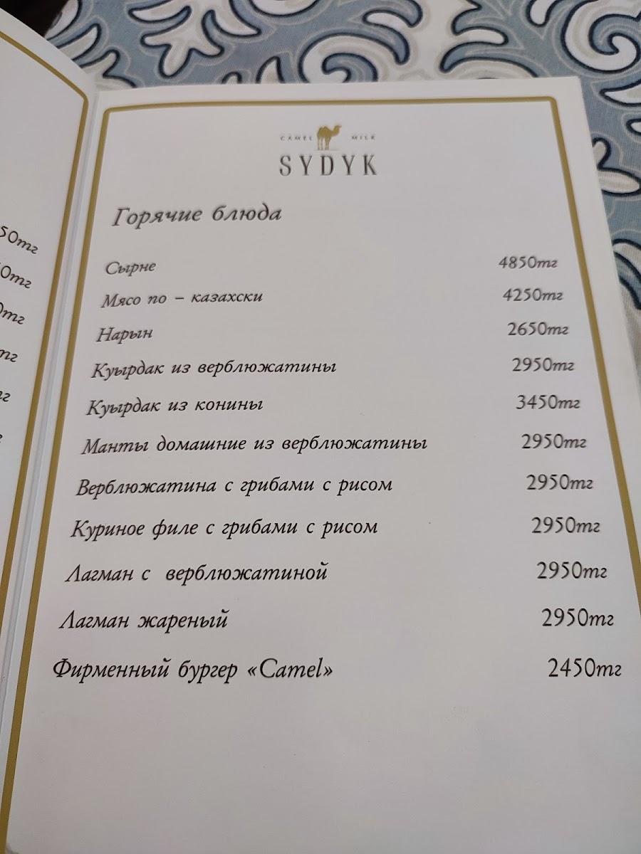 Menu Photo 8