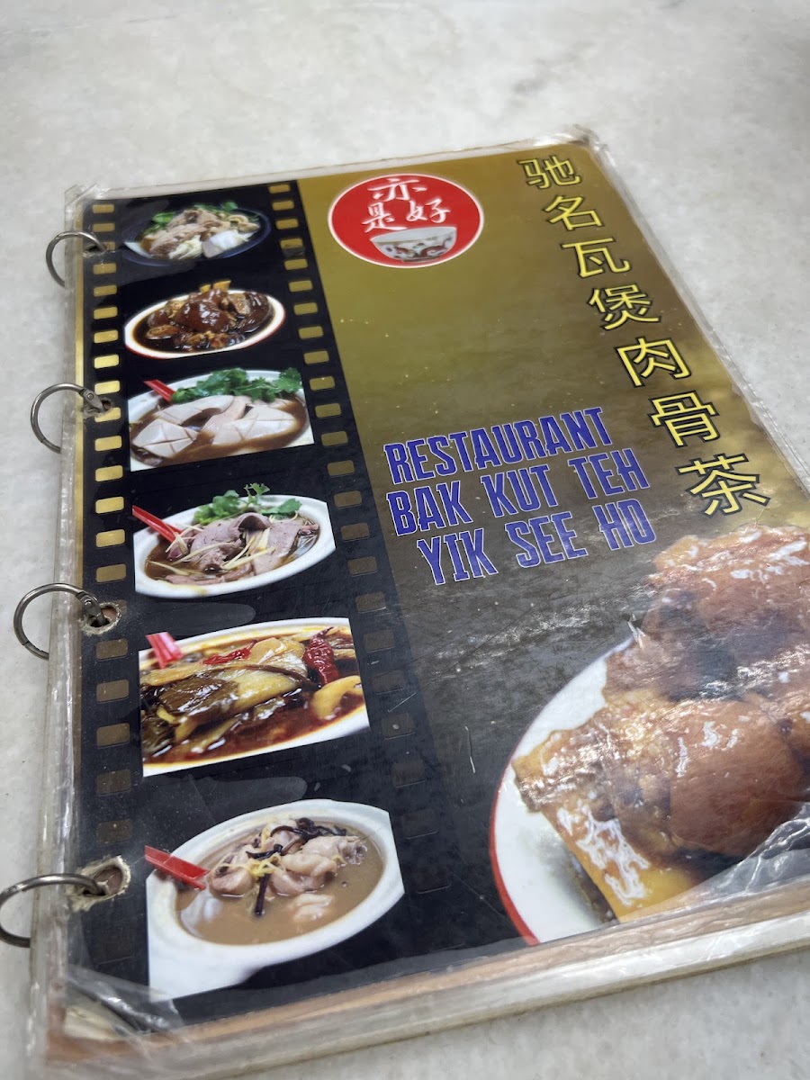 Menu Photo 9