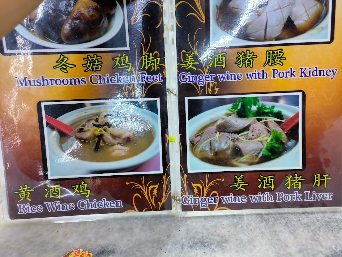 Menu Photo 4