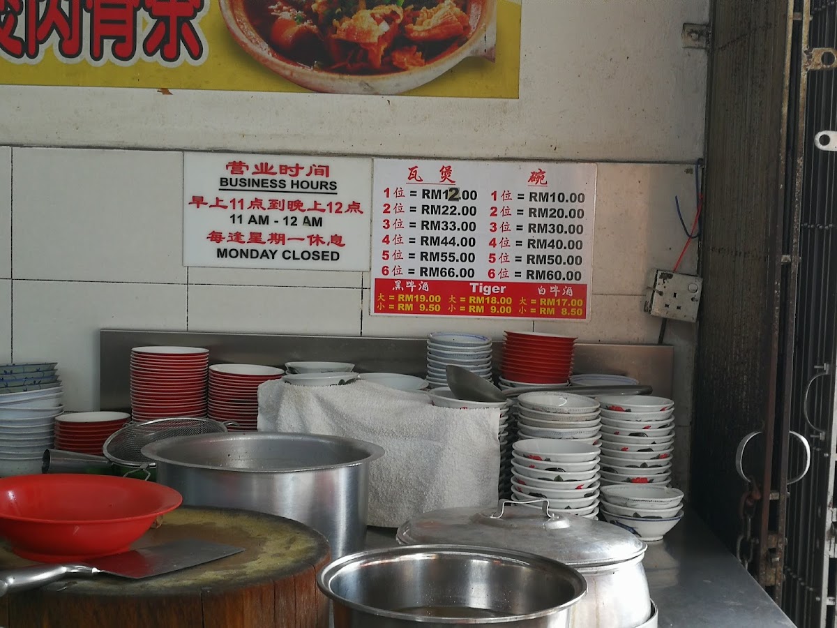 Menu Photo 6