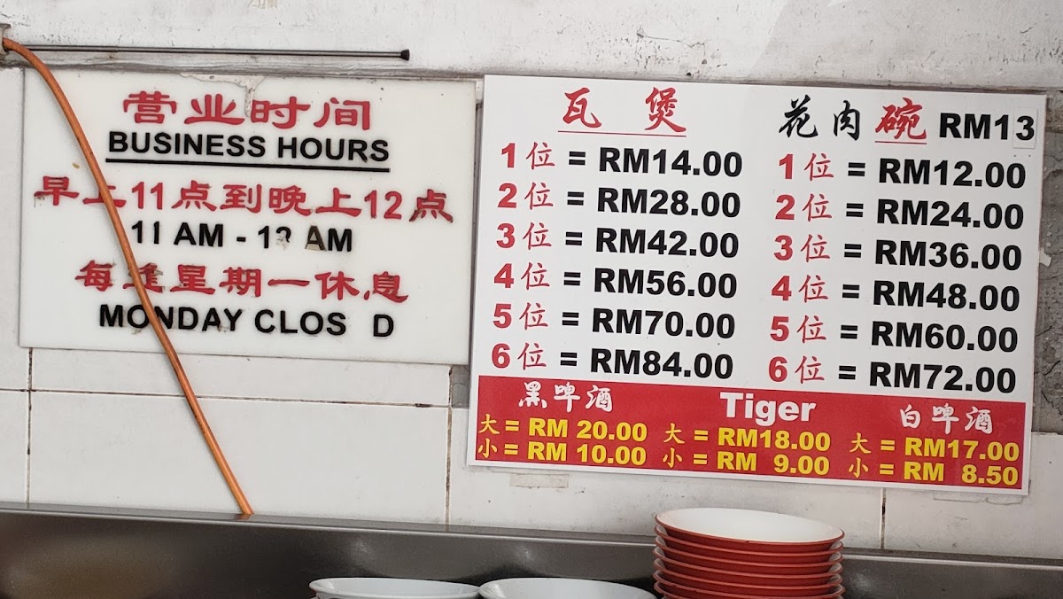 Menu Photo 7