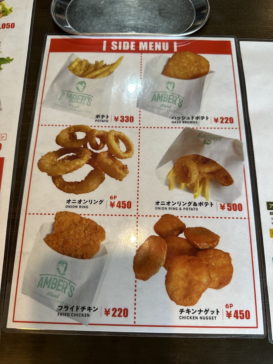 Menu Photo 9