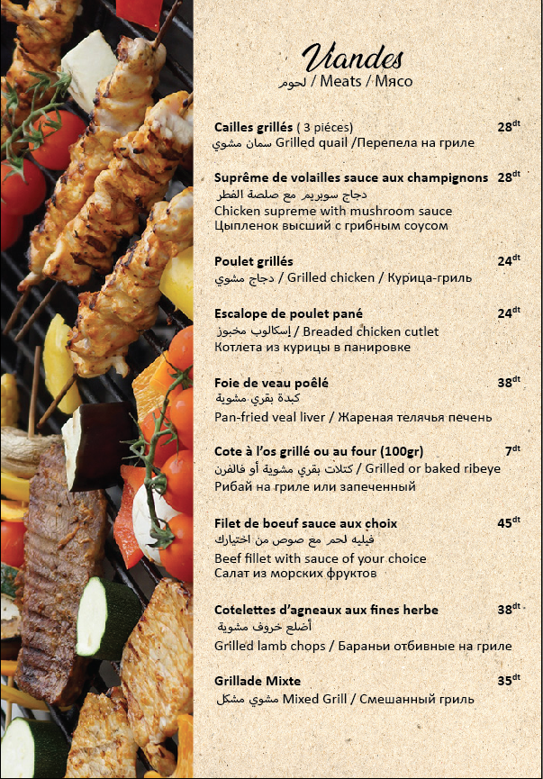 Menu Photo 0