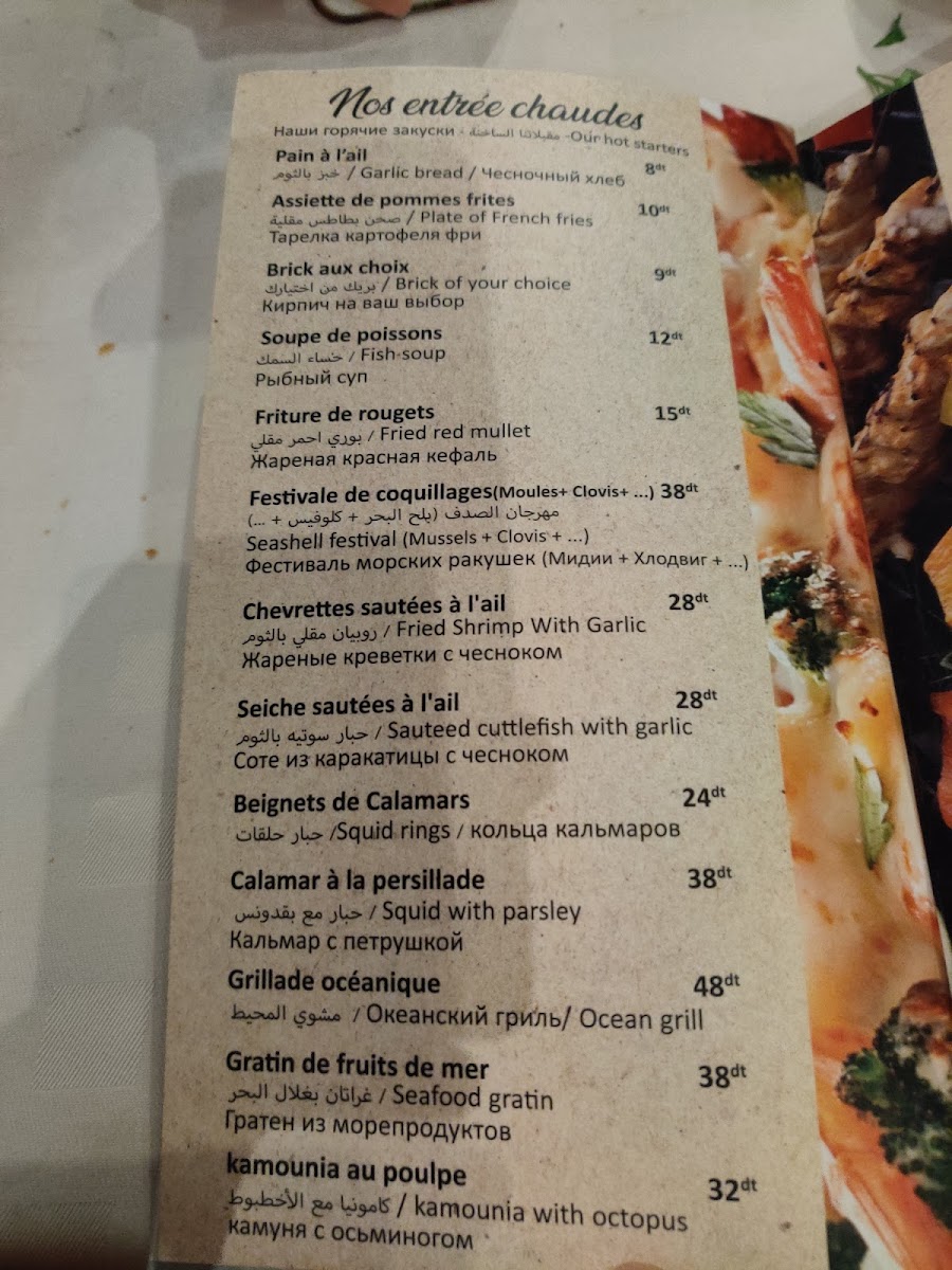 Menu Photo 9
